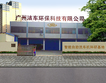 創(chuàng)始人廖孔宣